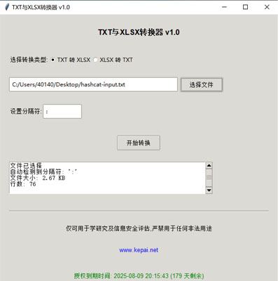 软件制作.jpg