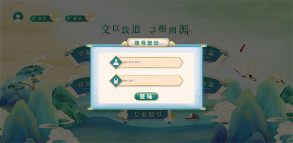 程序定制开发.jpg