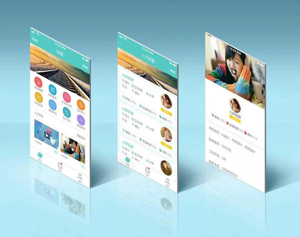 app定制.jpg app定制.jpg